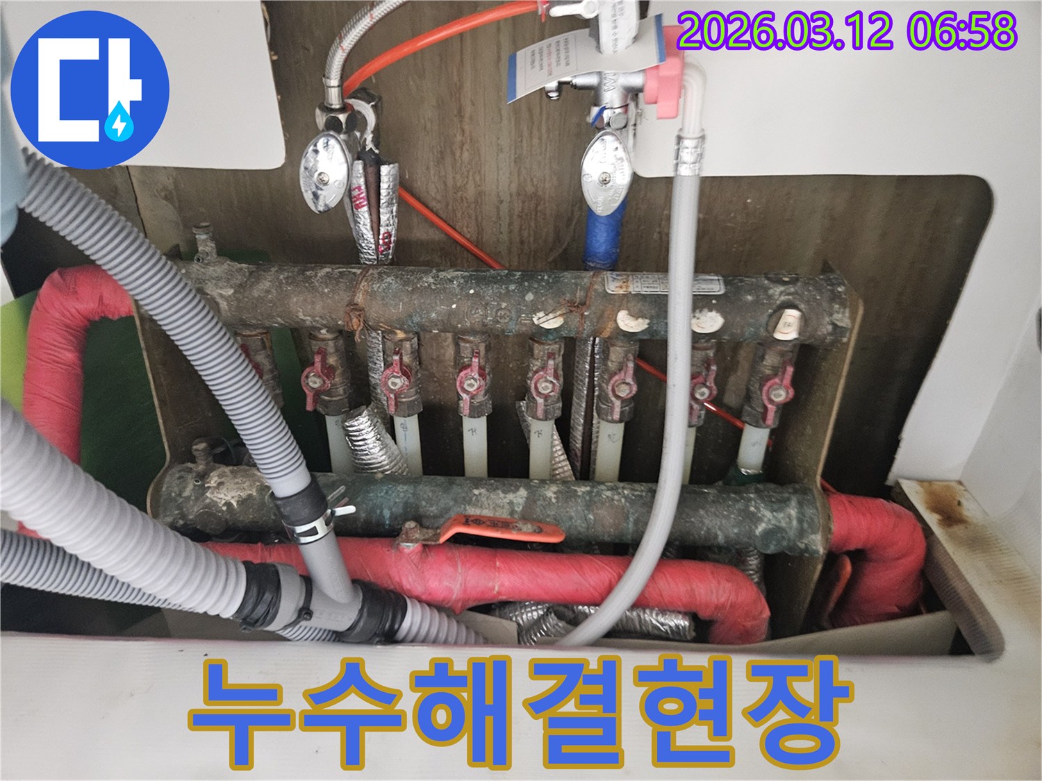 복잡한 배관 시스템에서-누수 지점을 찾아내기 위해-정밀 점검 중인 현장입니다