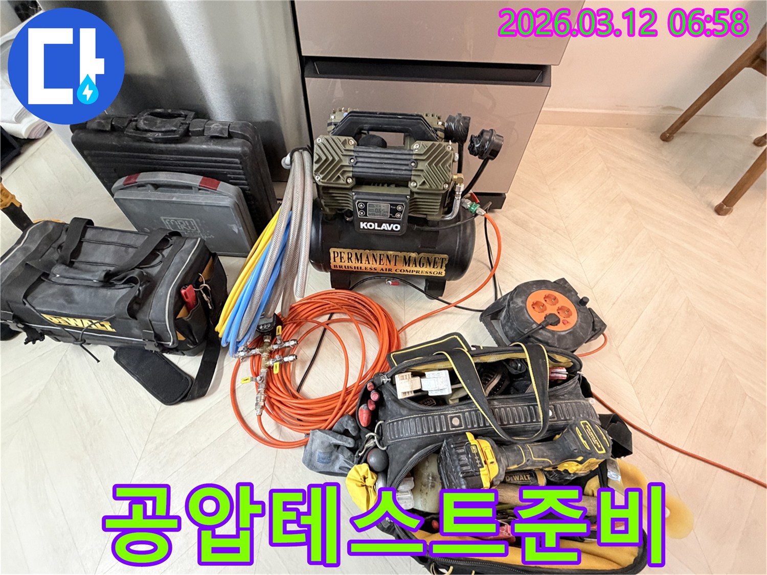 빌라-배관-누수-확인을 위한-고성능-공압-컴프레서와-다양한-연결-호스들