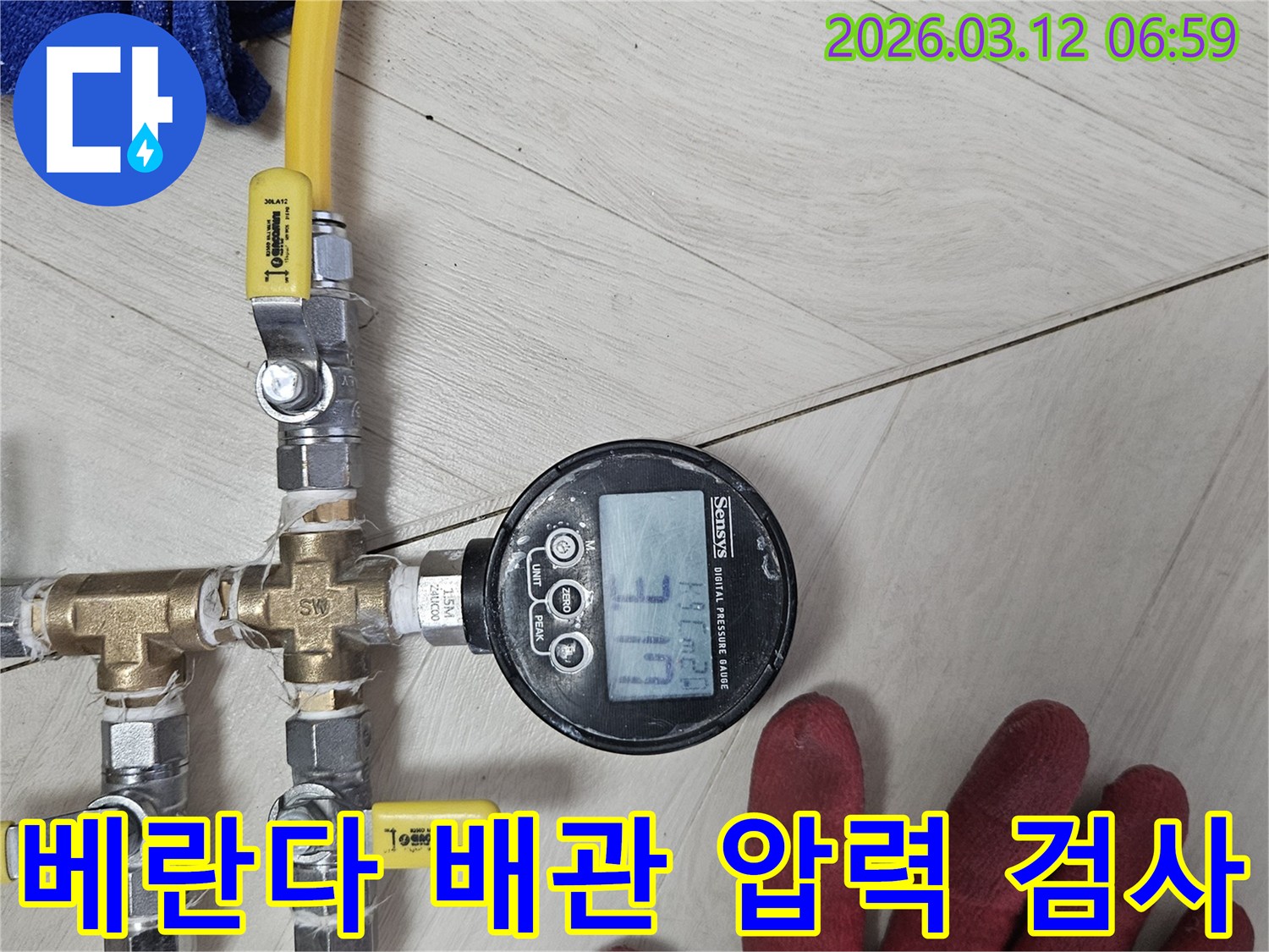 숙련된-엔지니어가-첨단-압력계로-베란다-누수-지점을-찾기-위해-배관-검사하는-사진