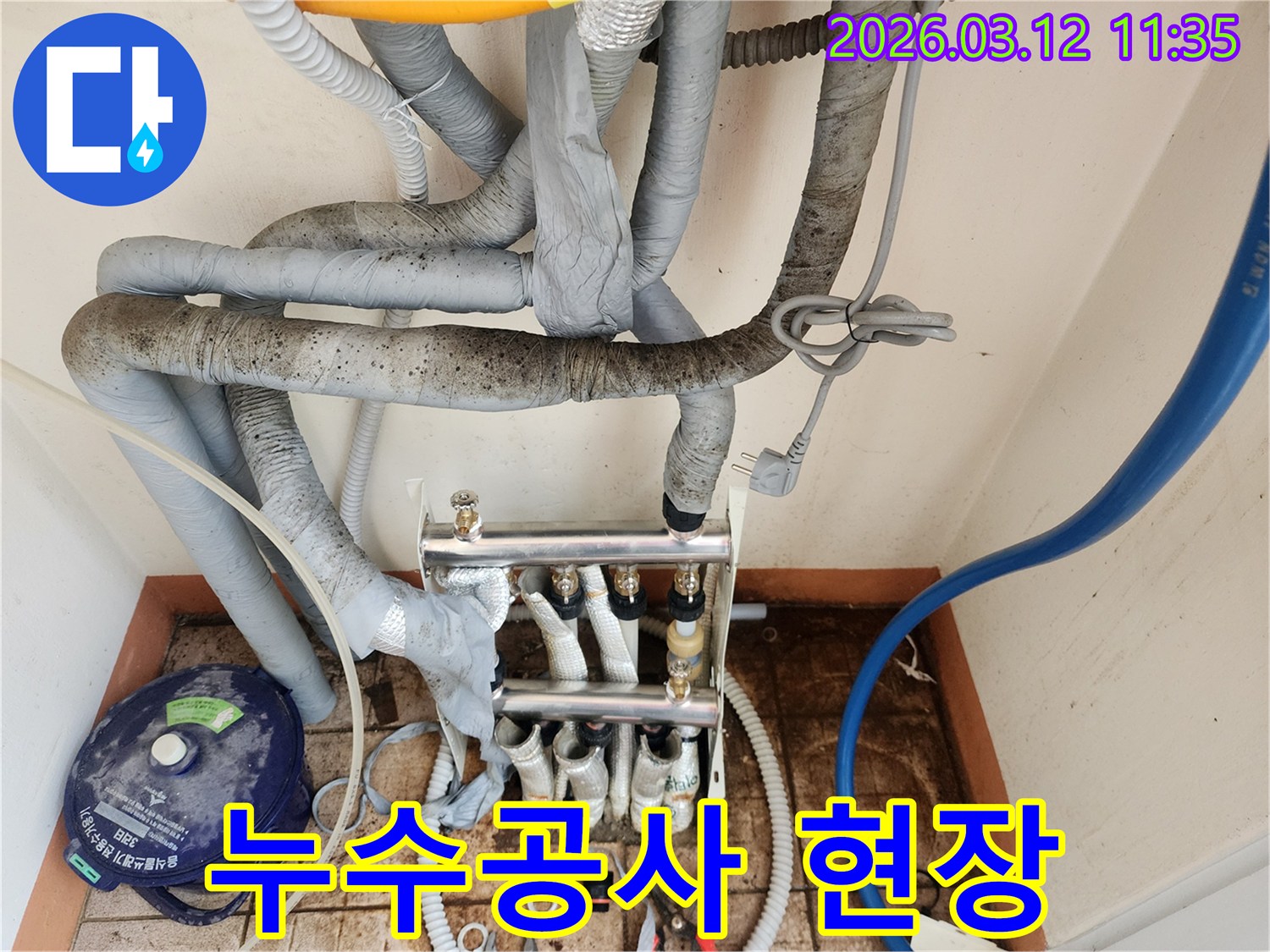 누수-공사-현장에서-전문-엔지니어가-배관-문제를-해결하는-모습입니다