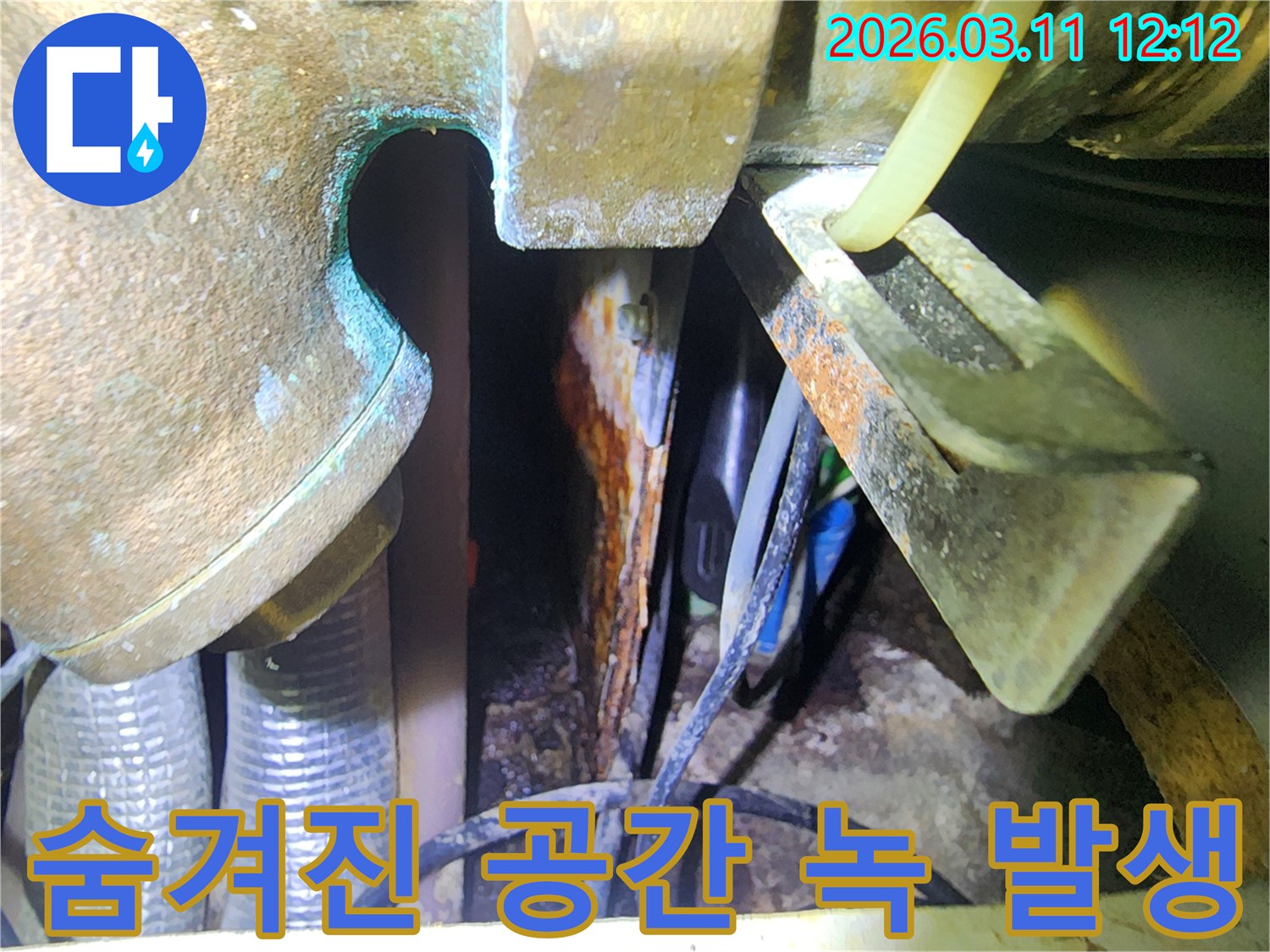 좁고-어두운-공간-안-심각하게-녹슨-금속-표면-확인