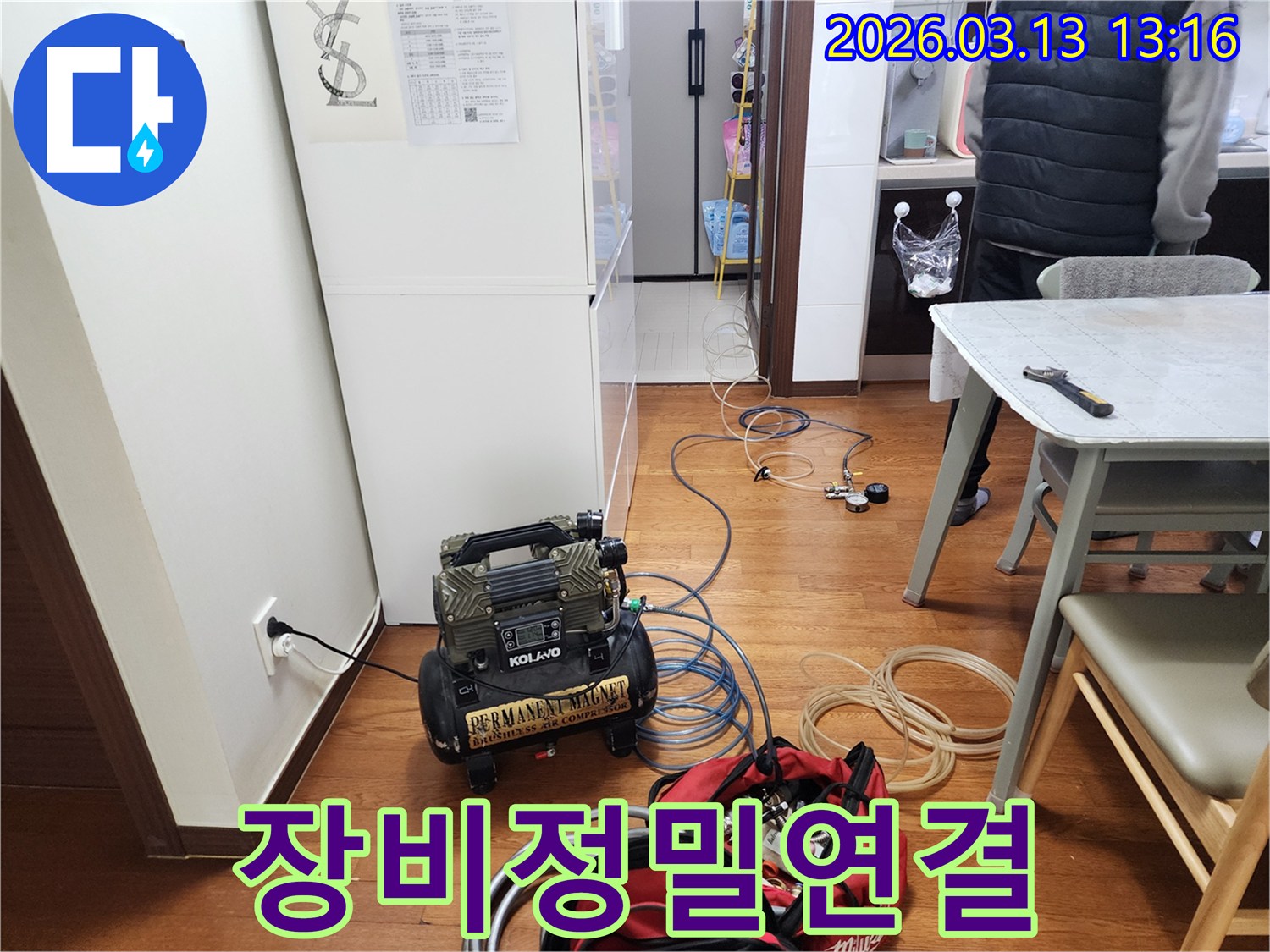 상가 누수 탐지를 위해 장비를 배관에 정밀하게 연결하는 모습