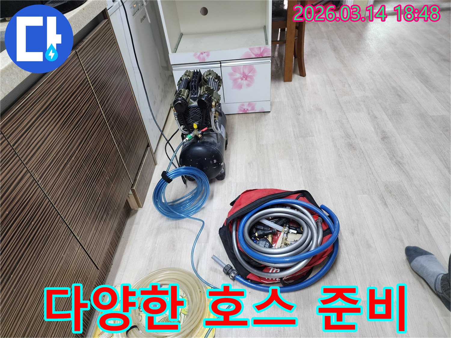 다양한-배관-종류에-맞춰-사용되는-여러-가지-누수-탐지용-호스들이-준비된-모습입니다