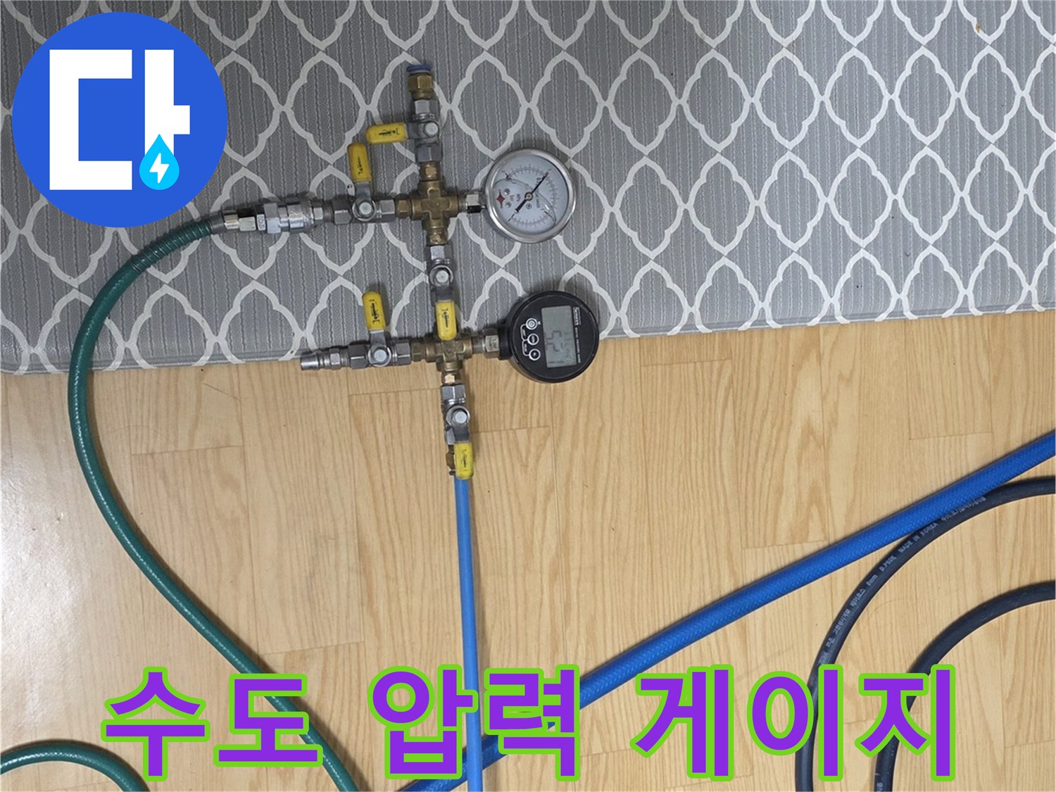 공압-테스트를-위한-압력-게이지-연결-모습