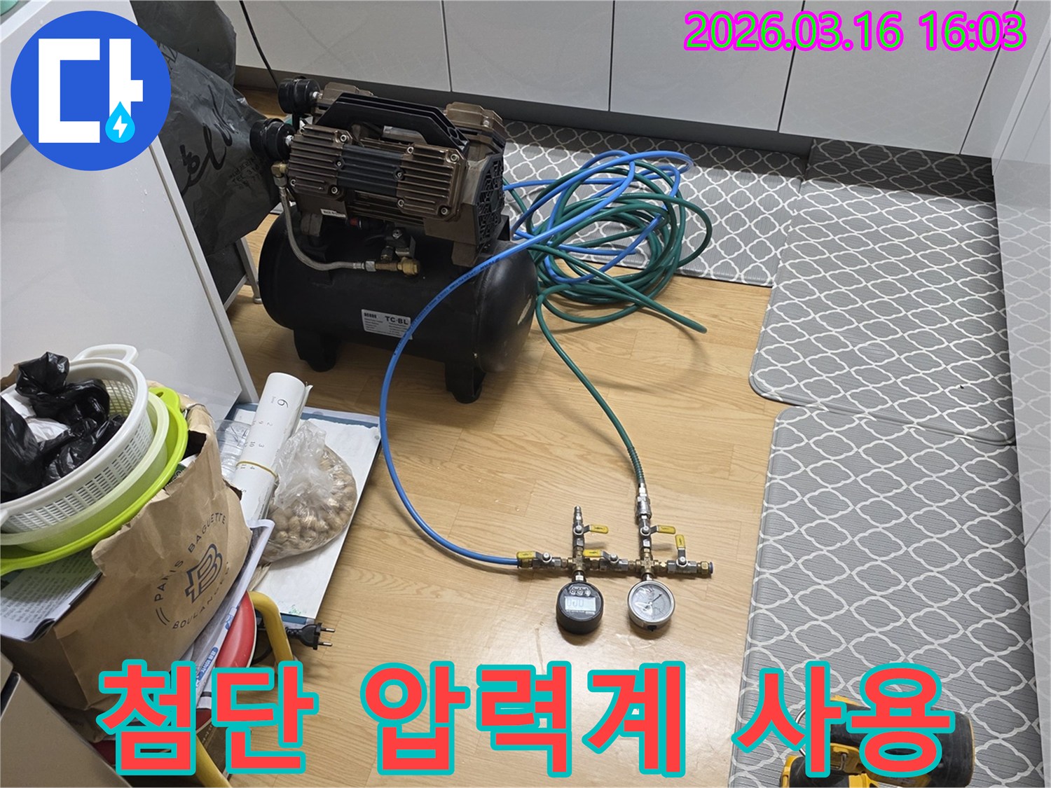 누수 지점을 파악하기 위해-정확한 압력계를 연결하고-테스트를 준비하는 장면