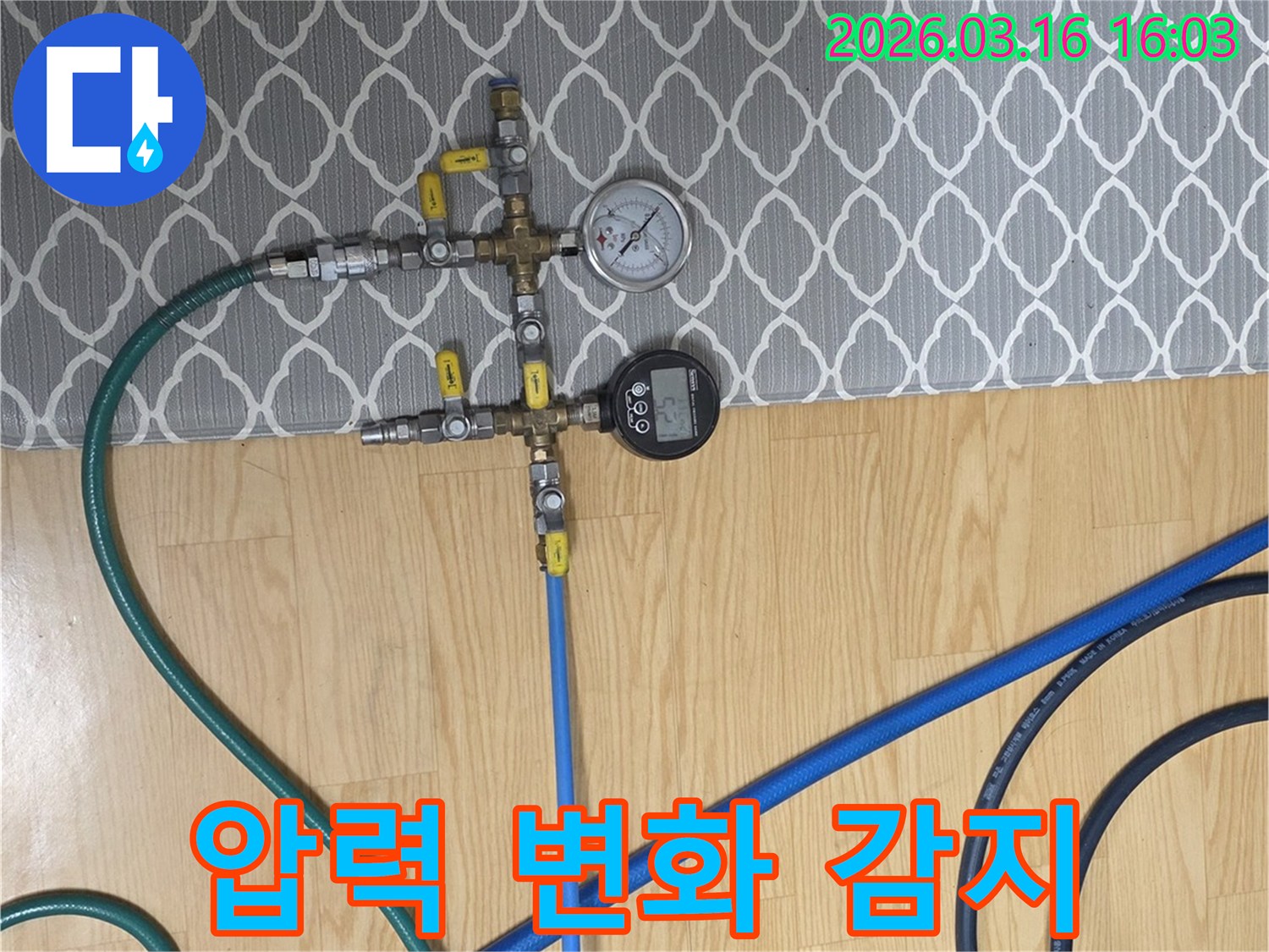 배관-누수-여부-판단을-위한-아날로그-및-디지털-압력계-연결-사진