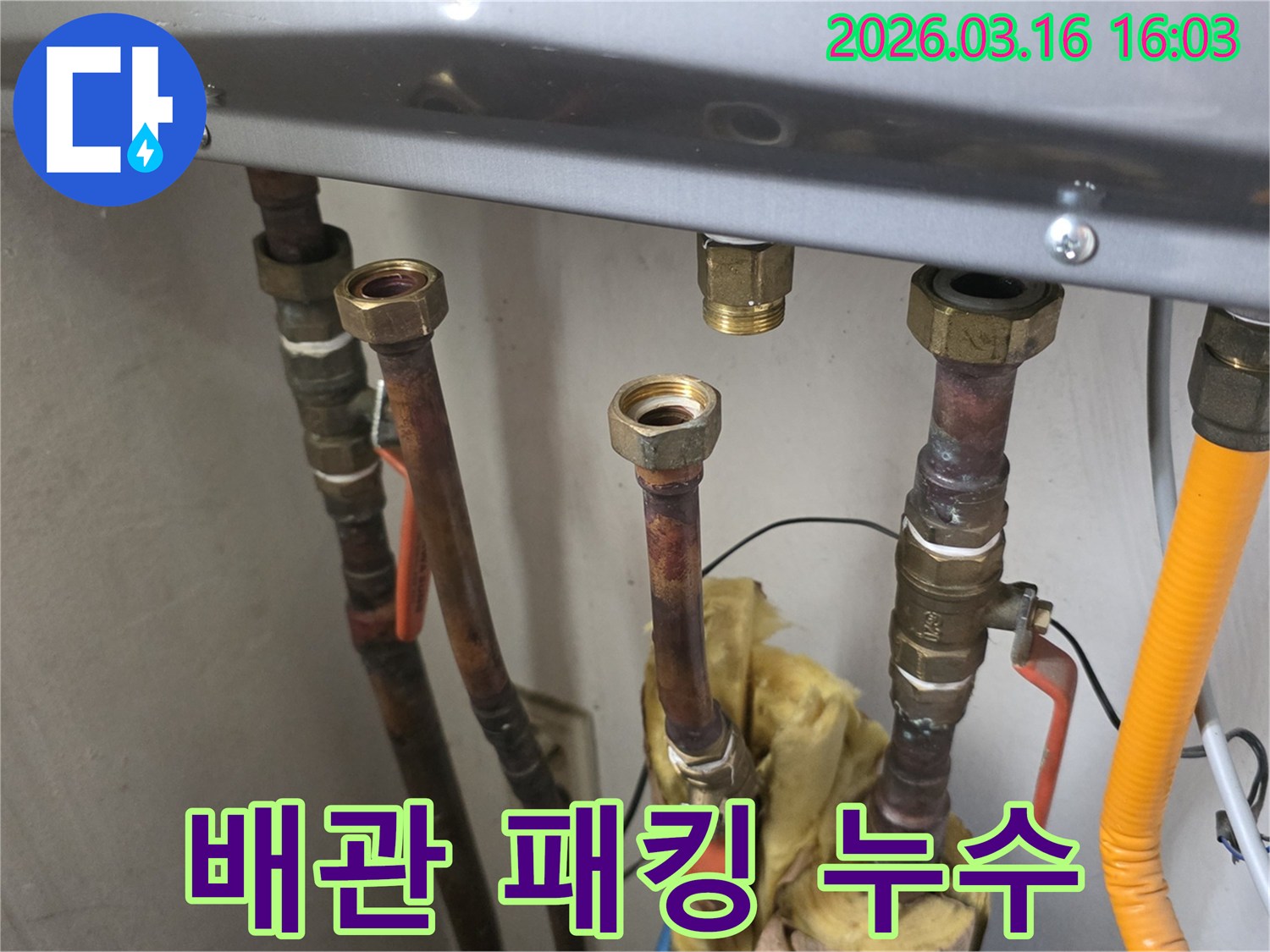 배관 연결부의 패킹 노후로 발생한 누수를-정확히 진단하고 교체하기 위해-연결부를 분리하는-숙련된 엔지니어의 작업 현장입니다