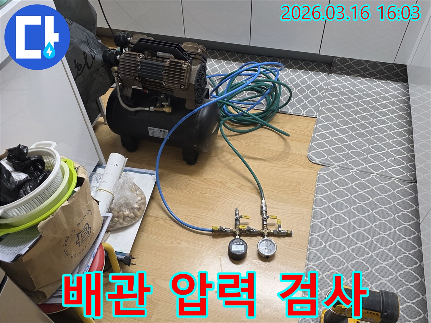 배관의 미세한 누수를-정확히 찾아내기 위한-압력 검사 장비 설치 모습