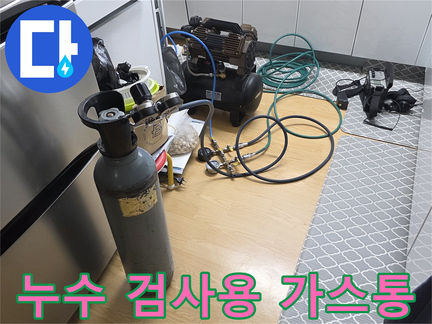 정밀한 누수 탐지를 위해 배치된 압력 측정 장비 구성