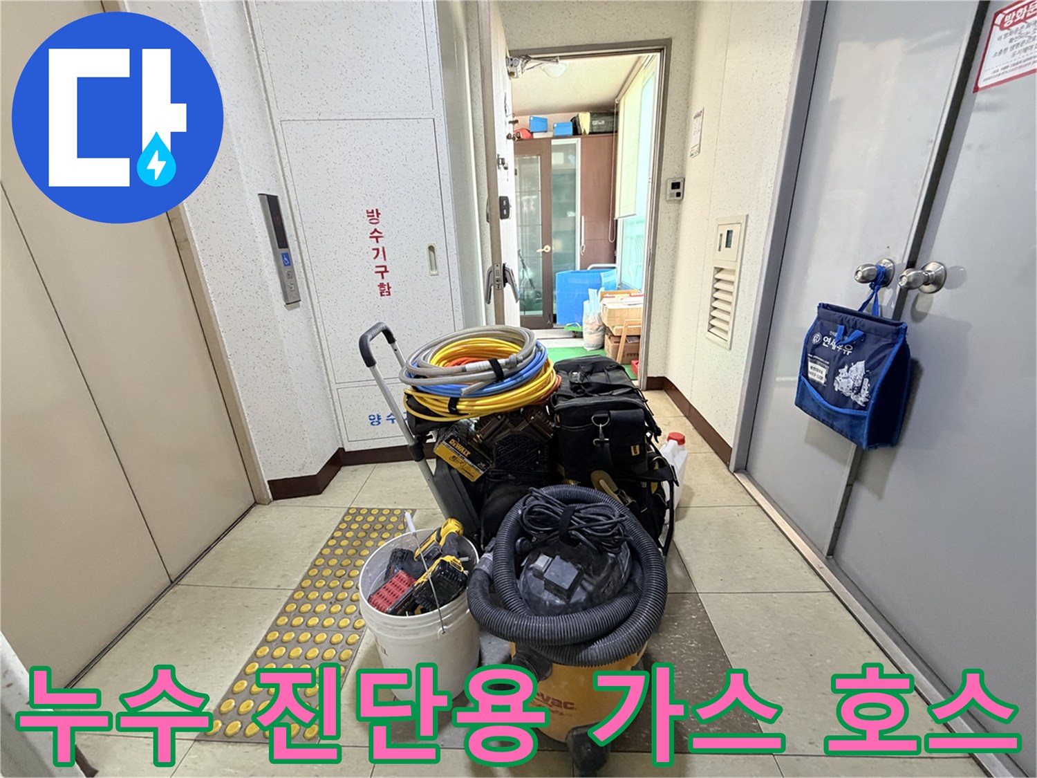 화성 현장 복도에 배치된 노란색 가스 연결 호스와 탐지 장비