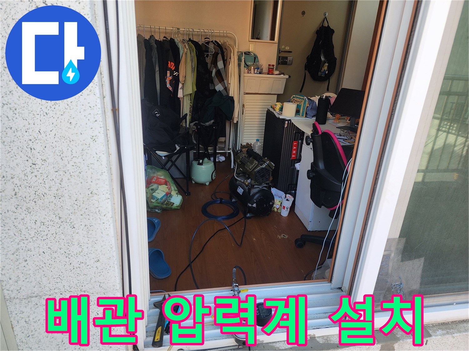 배관-상태를-확인하기-위한-아날로그-압력계-설치-모습