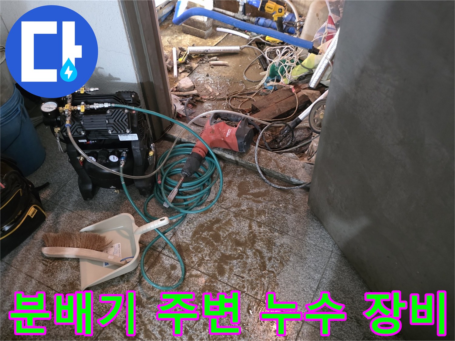 현장에 배치된-배관 압력 측정용 펌프와 각종 호스류