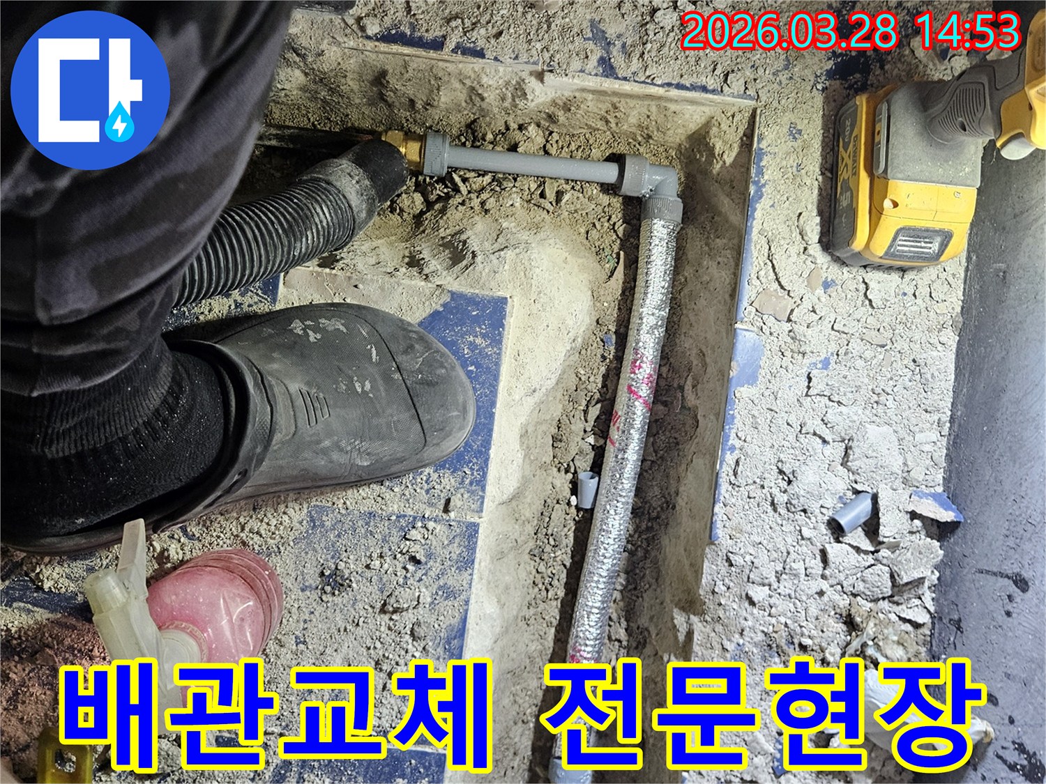 누수-발생-현장에서-손상된-배관을-전문적으로-교체하는-숙련된-엔지니어의-작업-모습