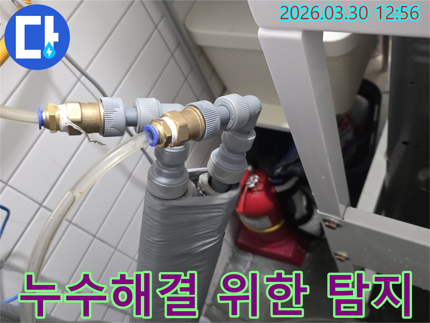 누수 문제의 신속한 해결을 위해-배관에 연결된-탐지 장비의 모습입니다.