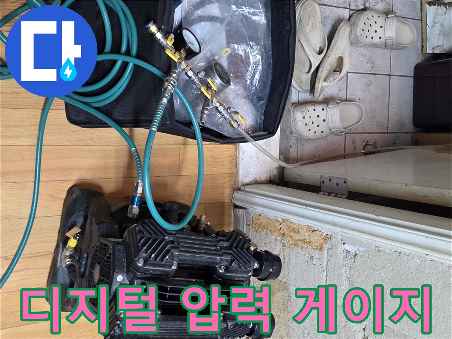 배관-내부-공기압을-측정하기-위한-전문-압력-계측-도구