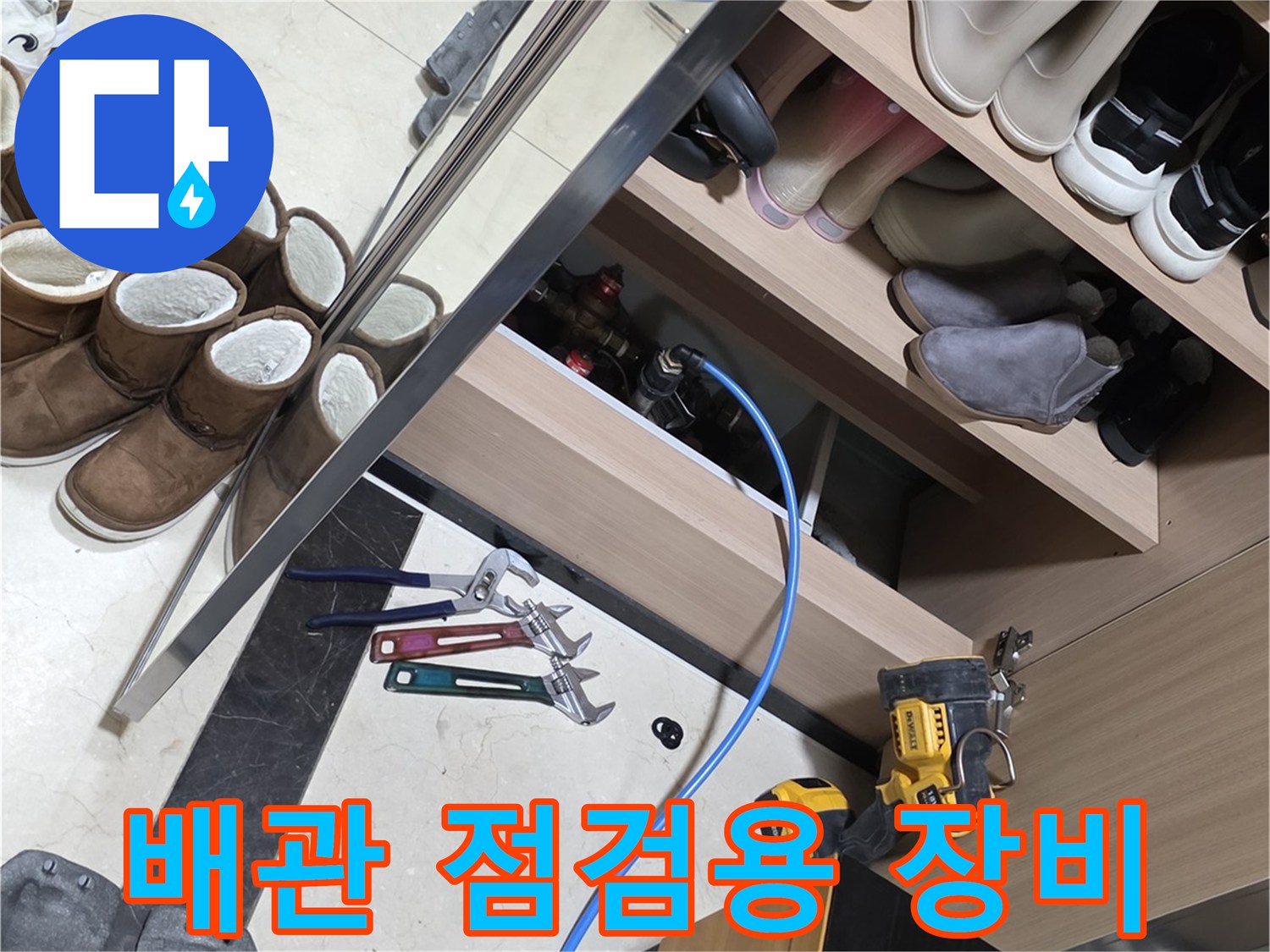 배관-압력-측정을-위한-공압-테스트기-및-공구-준비