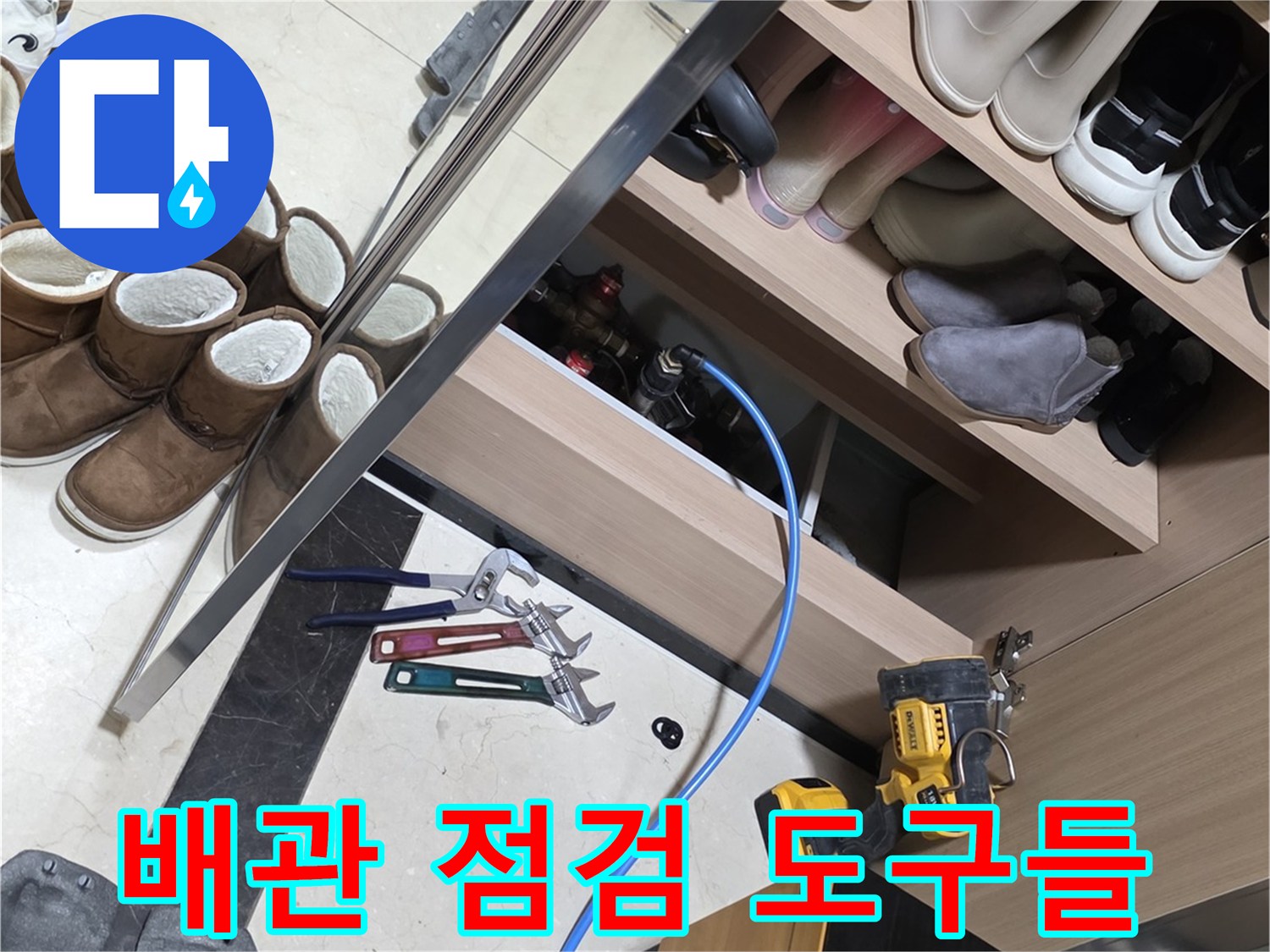작업 현장에 배치된 렌치와 공압 측정용 호스 세트
