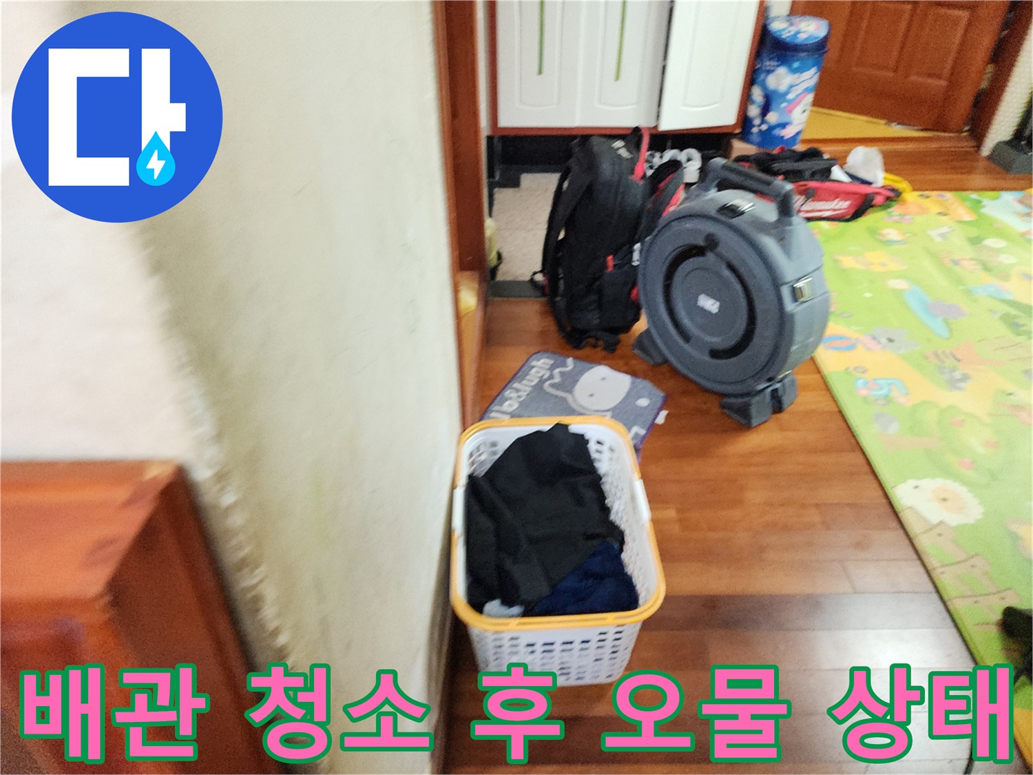 하수구 내부에서 뽑아낸 슬러지와 석션 장비