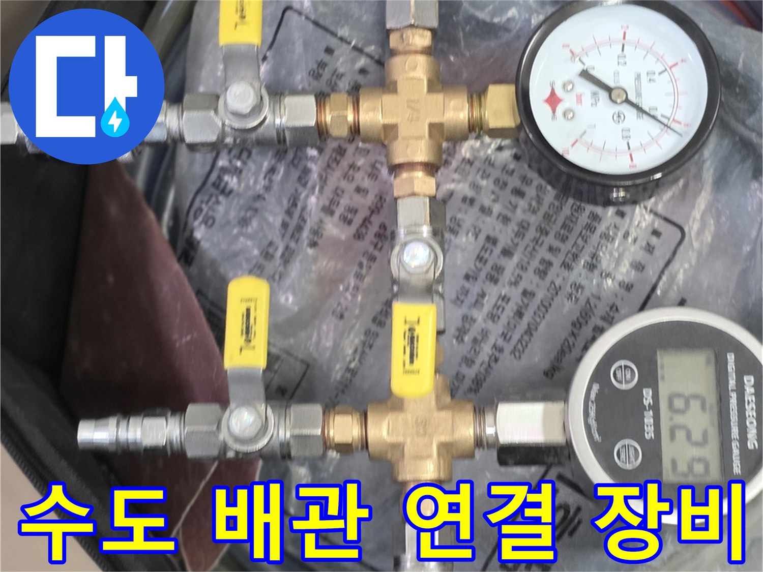 복잡한 배관 구조에-연결된 공압 테스트 매니폴드