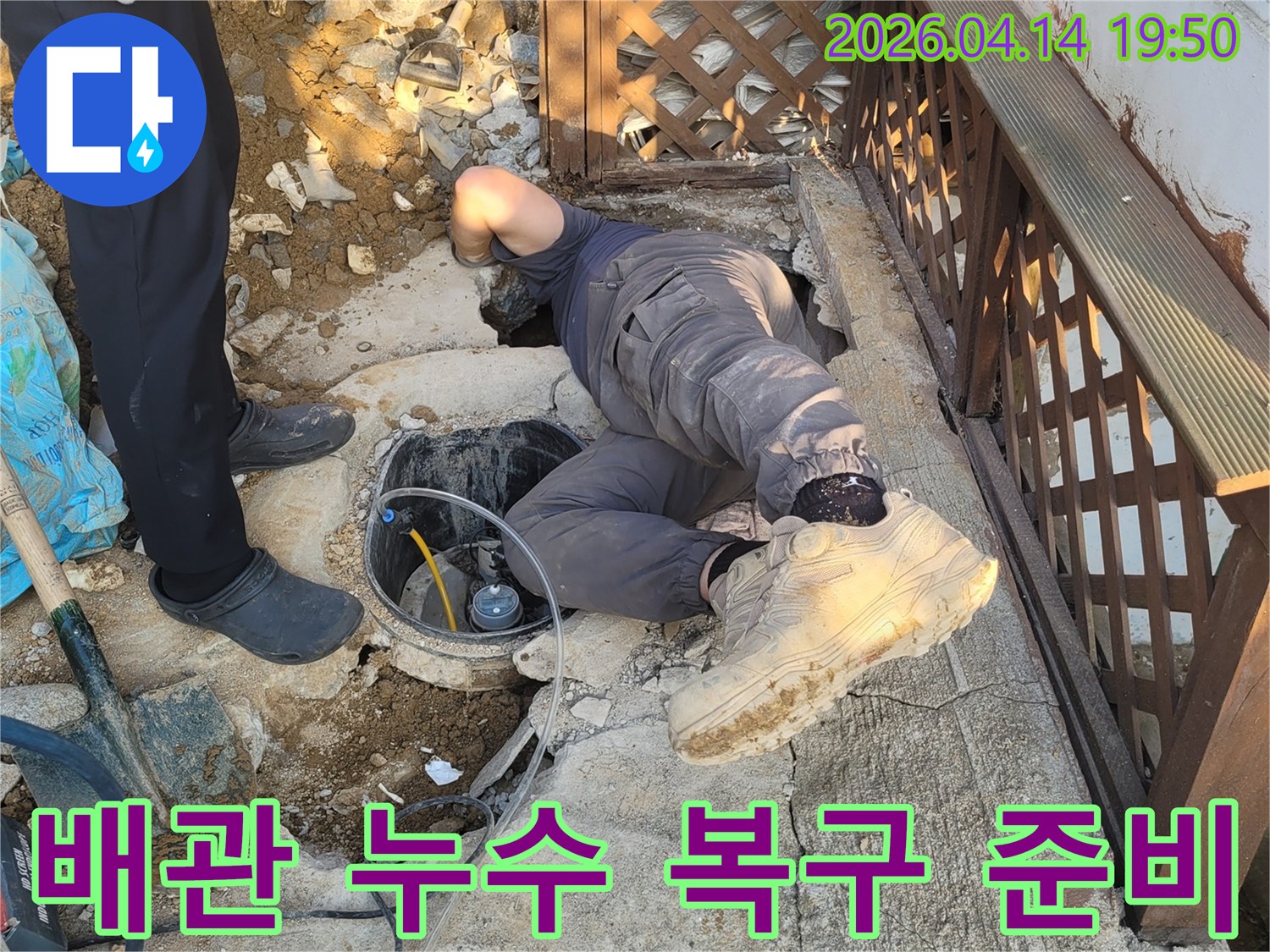 숙련된 엔지니어가-좁은 공간에서-배관 누수 지점을-확인하고-수리 준비를 합니다