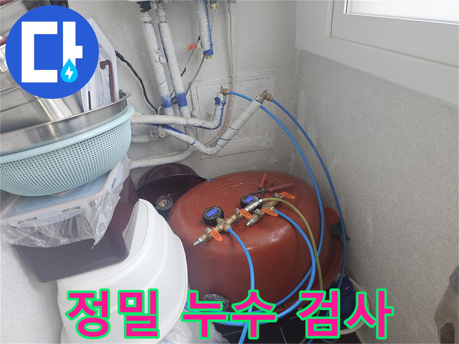 배관-누수-여부를-확인하기-위해-압력-게이지를-연결한-작업-현장-사진.