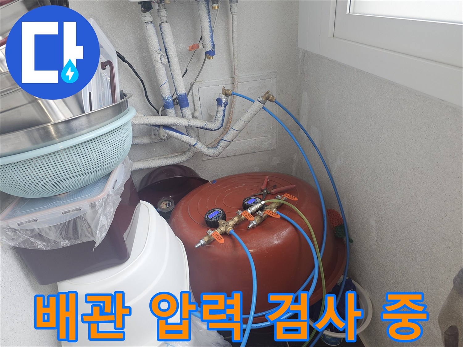 아파트-누수-원인을-찾기-위해-보일러-배관에-압력계를-설치한-사진.