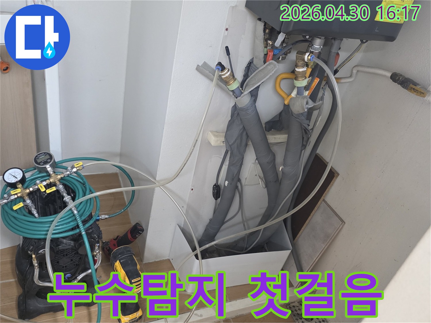 누수 탐지 과정의-첫걸음으로-전문 장비를 배관에-꼼꼼하게 연결하는-작업 현장입니다