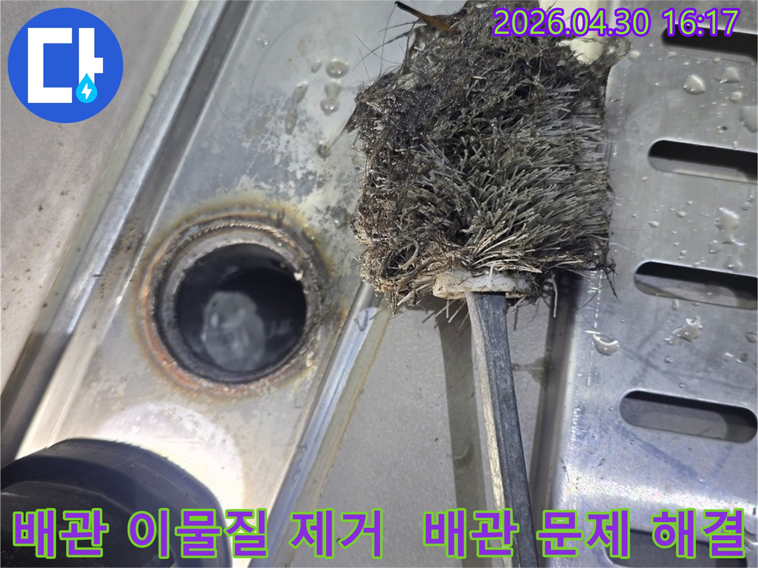 배관-내부에-쌓인-이물질을-제거하여-배관-문제를-해결하는-모습-전문가의-배관-청소-작업-현장