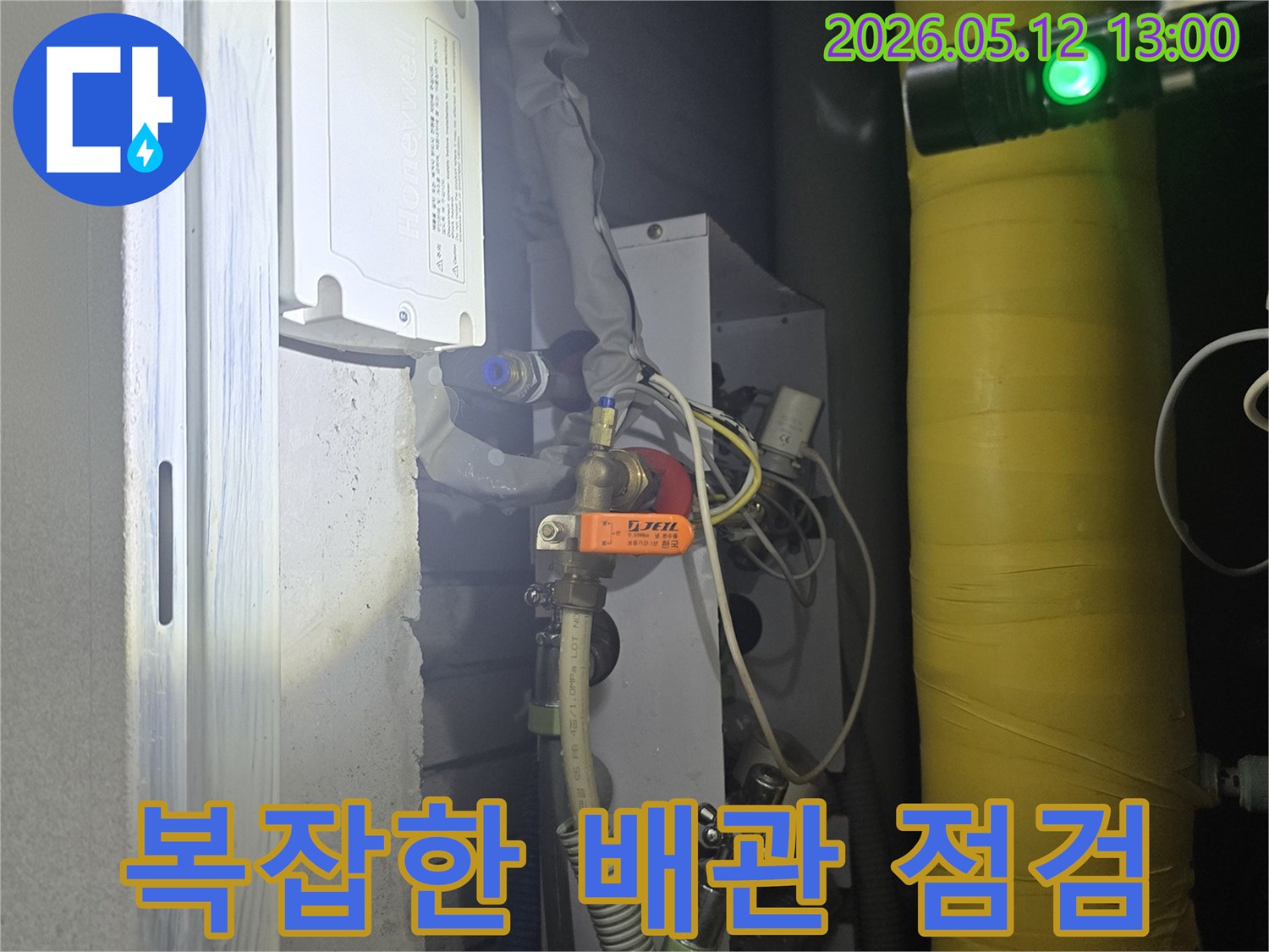 복잡하게 얽힌 배관과-밸브들을-정밀하게 점검하는 작업 현장