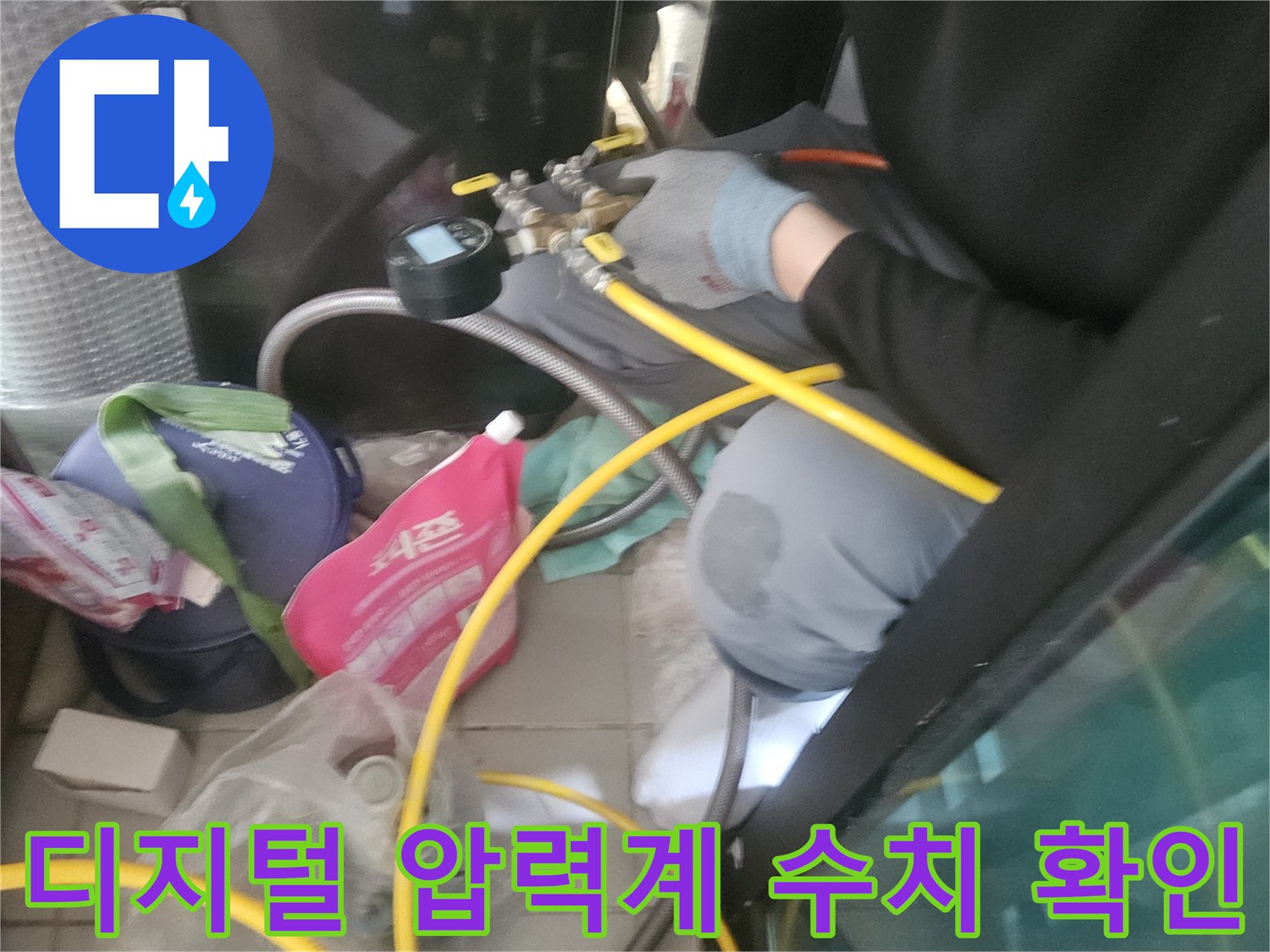 작업자가-배관의 압력을 측정하기 위해 장비를 조작하고 있습니다.