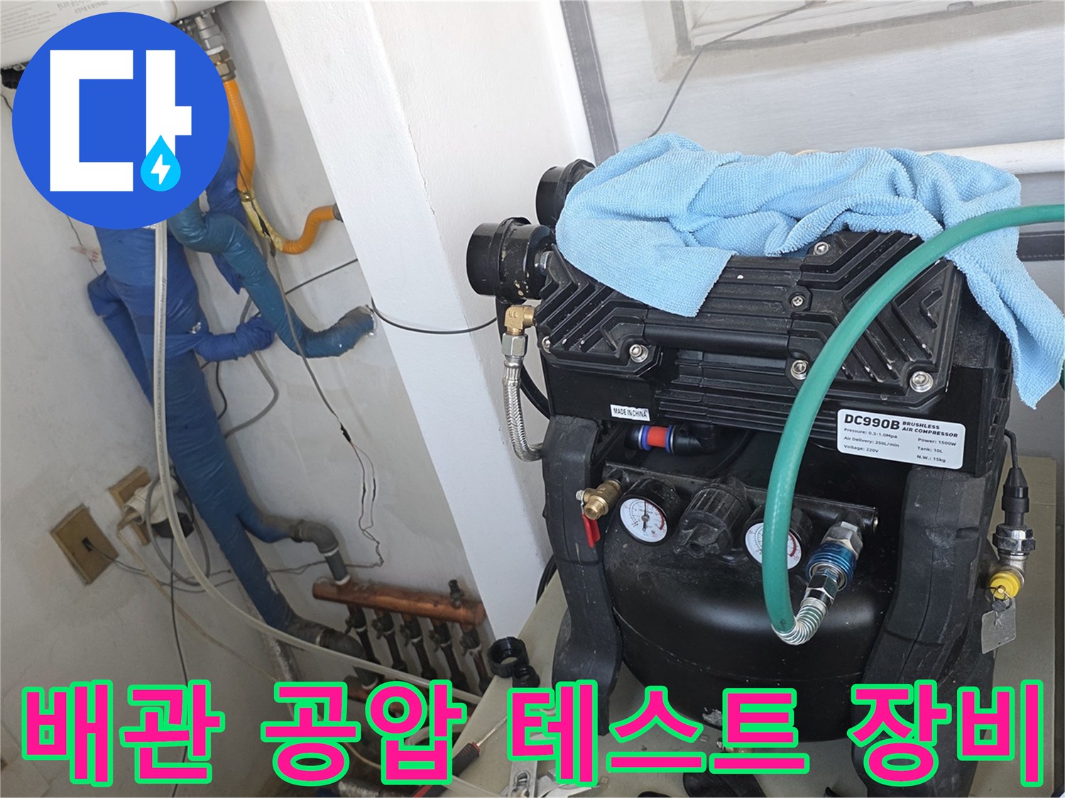 공압 진단을 위해 설치된 배관 압력 측정 장비와 연결 호스