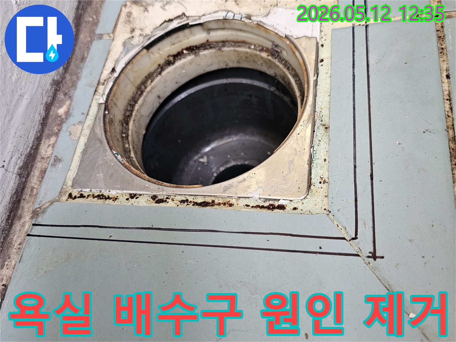 오래된 욕실 배수구 주변-타일 커팅을 위한-정밀한 작업 표시