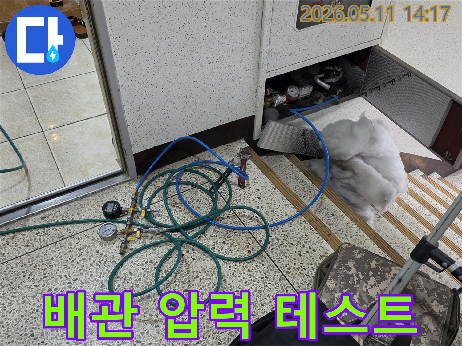 누수-탐지를-위해-배관에-연결된-압력-측정-장비와-호스-사진입니다