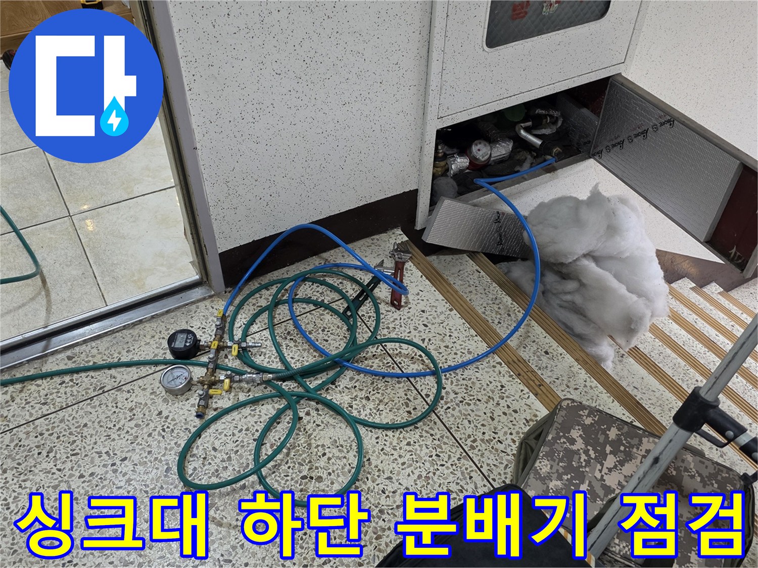 분배기-주변의-복잡한-배관과-압력-측정 장비