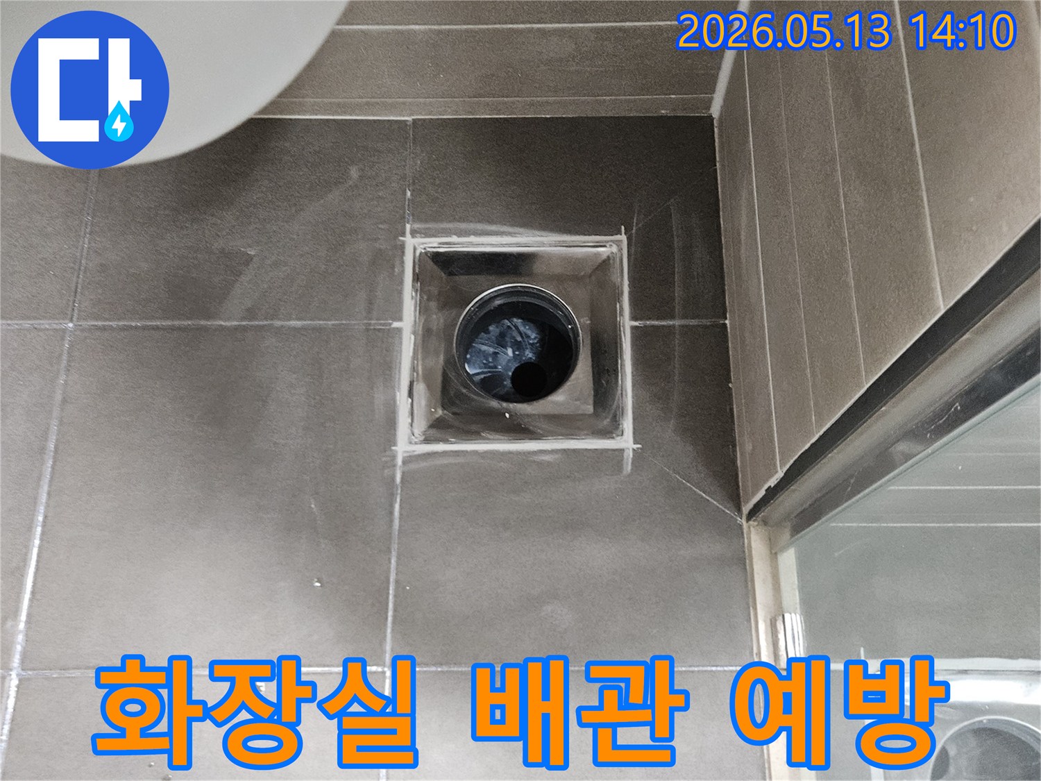 욕실 벽의 배관-구멍-주변을-점검하며-누수-발생-가능성을-살펴보고-있습니다.