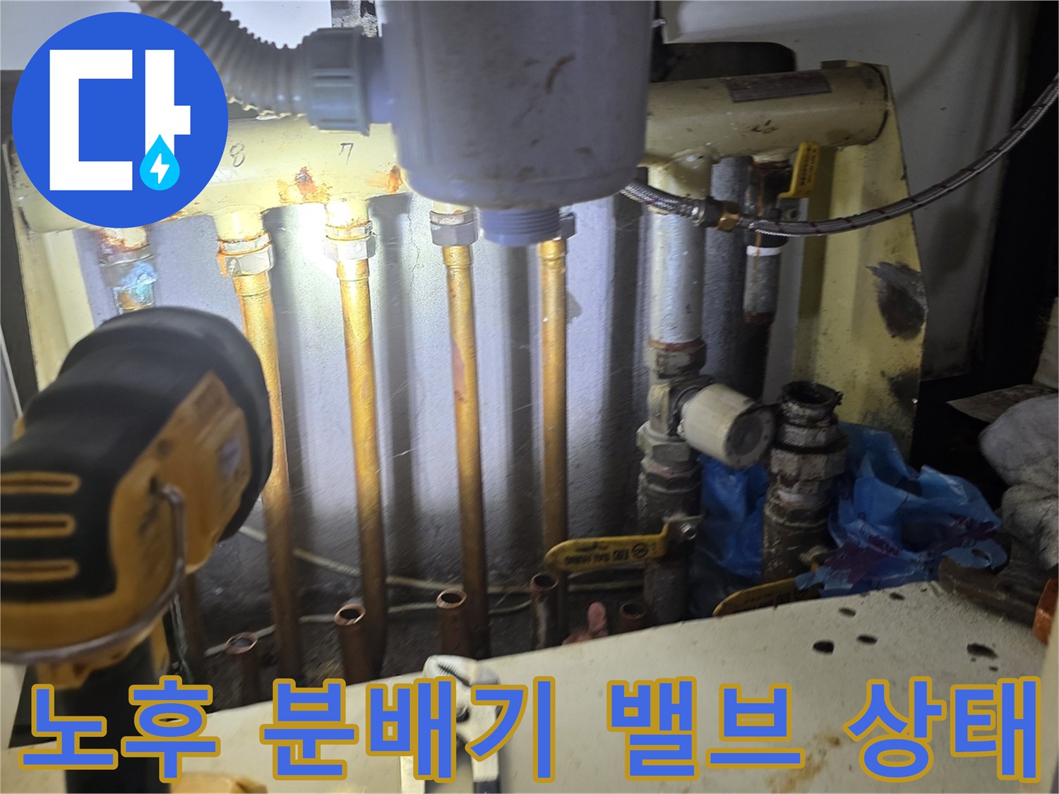 부식이-진행된-보일러-분배기-배관과-압력계-장비