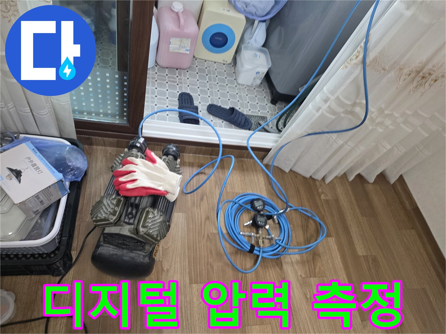공압 테스트를 위해 배치된 호스와 장비들