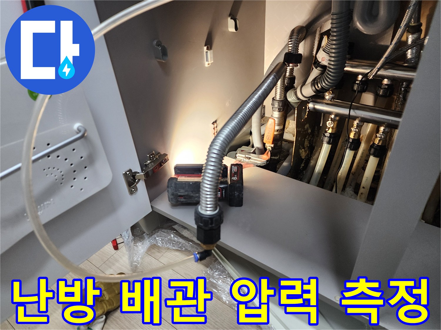 분배기-연결-배관에-설치된-압력-측정-장비