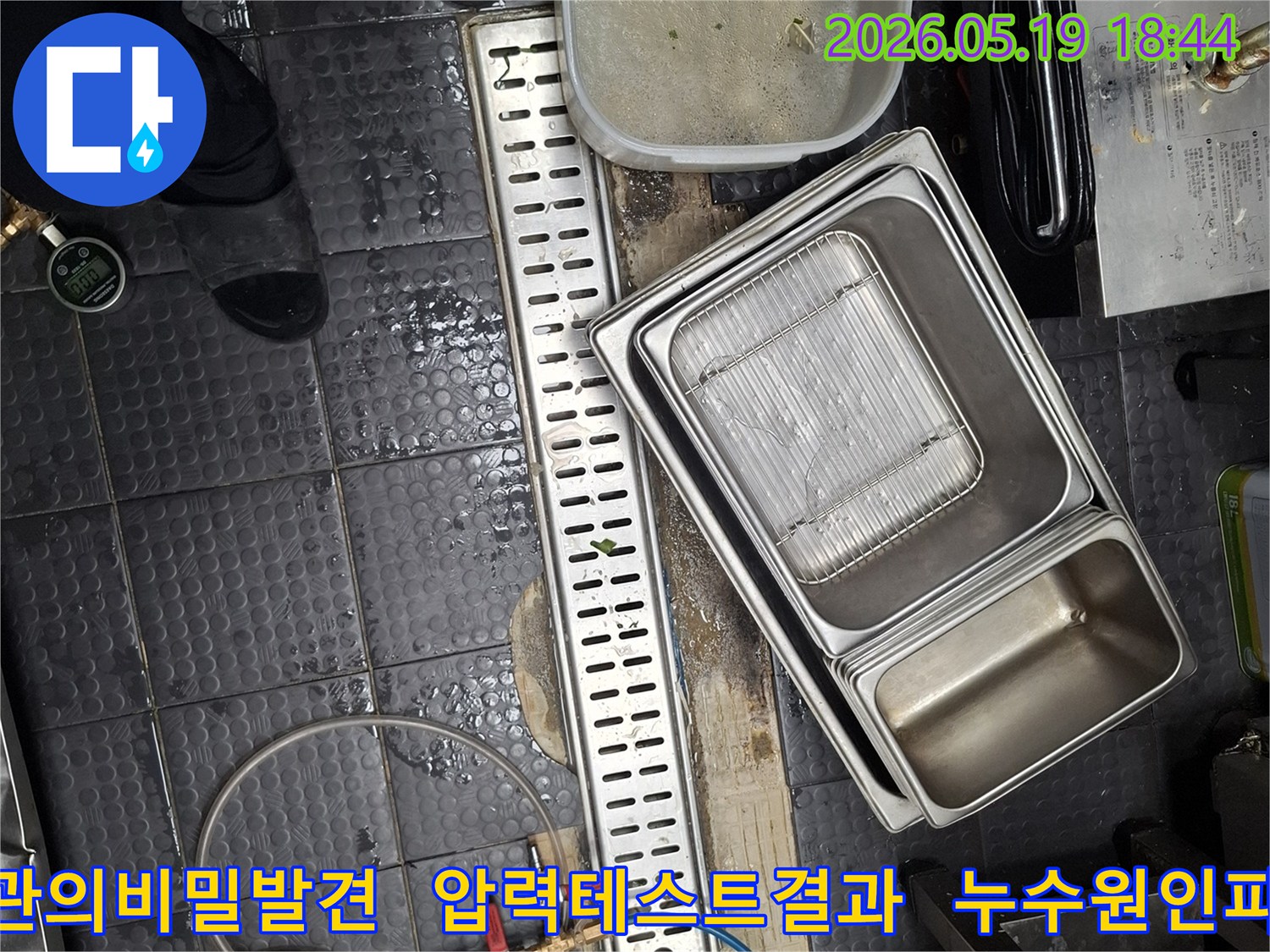 서창동 누수 현장에서-압력 테스트를 통해-배관의 숨겨진 문제점을-밝혀내는 과정