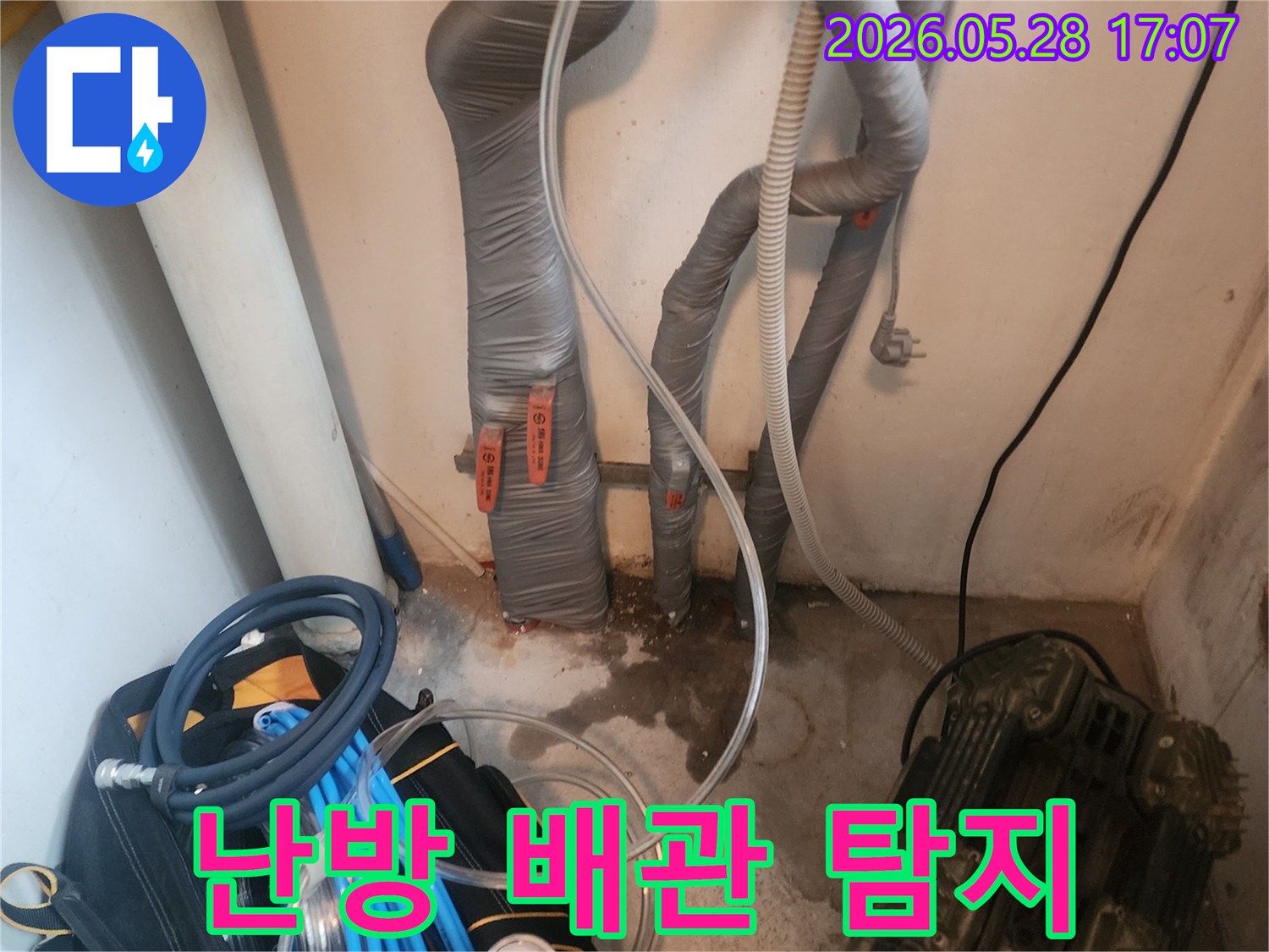 전문-엔지니어가-누수-탐지-장비를-설치하고-있는-현장