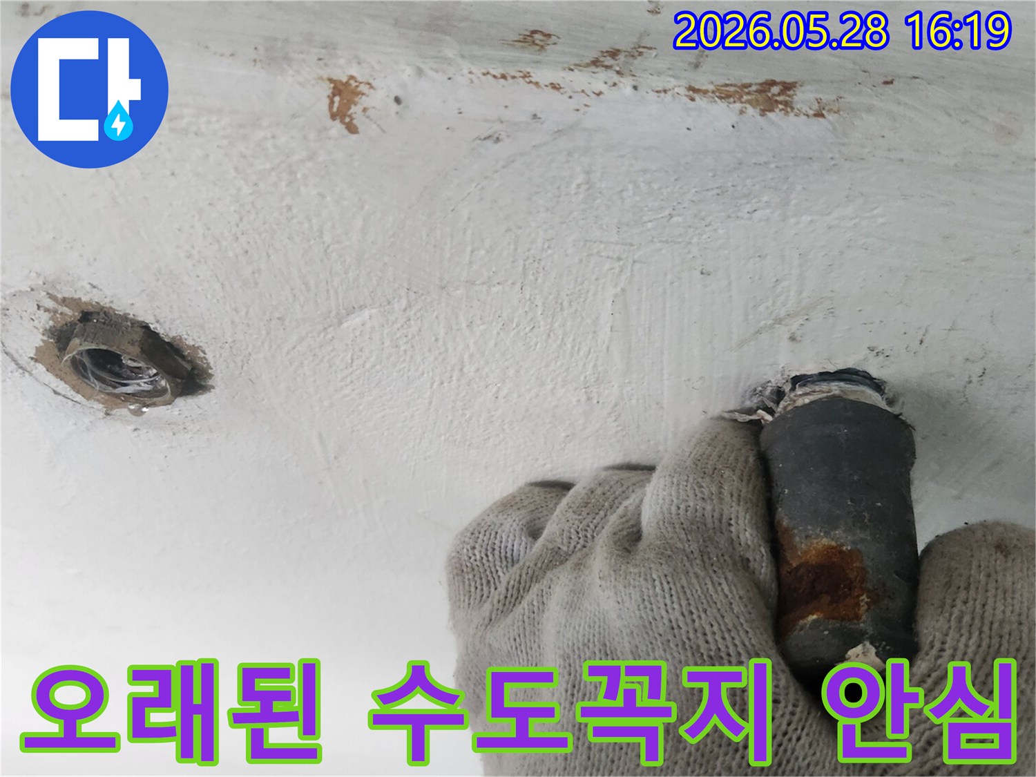 누수-원인을-제거하기-위해-오래된-수도꼭지를-숙련된-기술자가-분리하고-있습니다