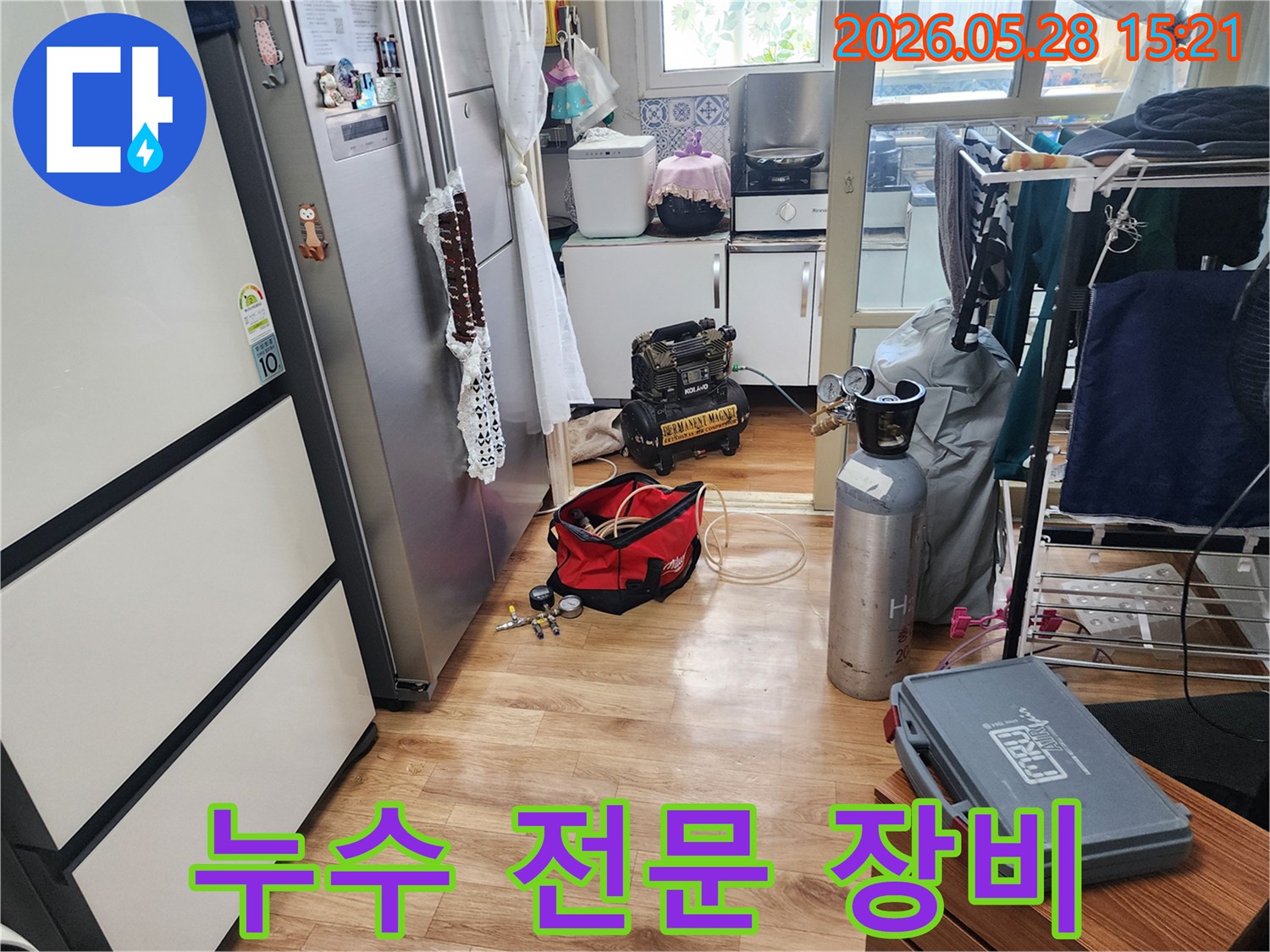 누수 탐지를 위한-전문 장비들이-현장에 준비된-모습을 보여줍니다.