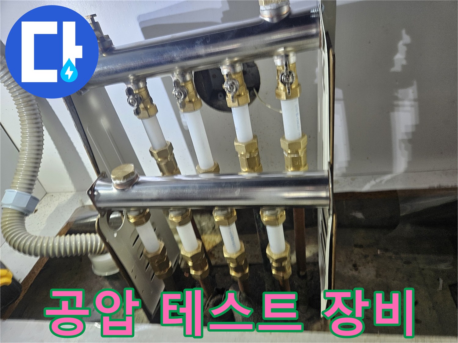 배관-연결-부위-압력-측정-장치