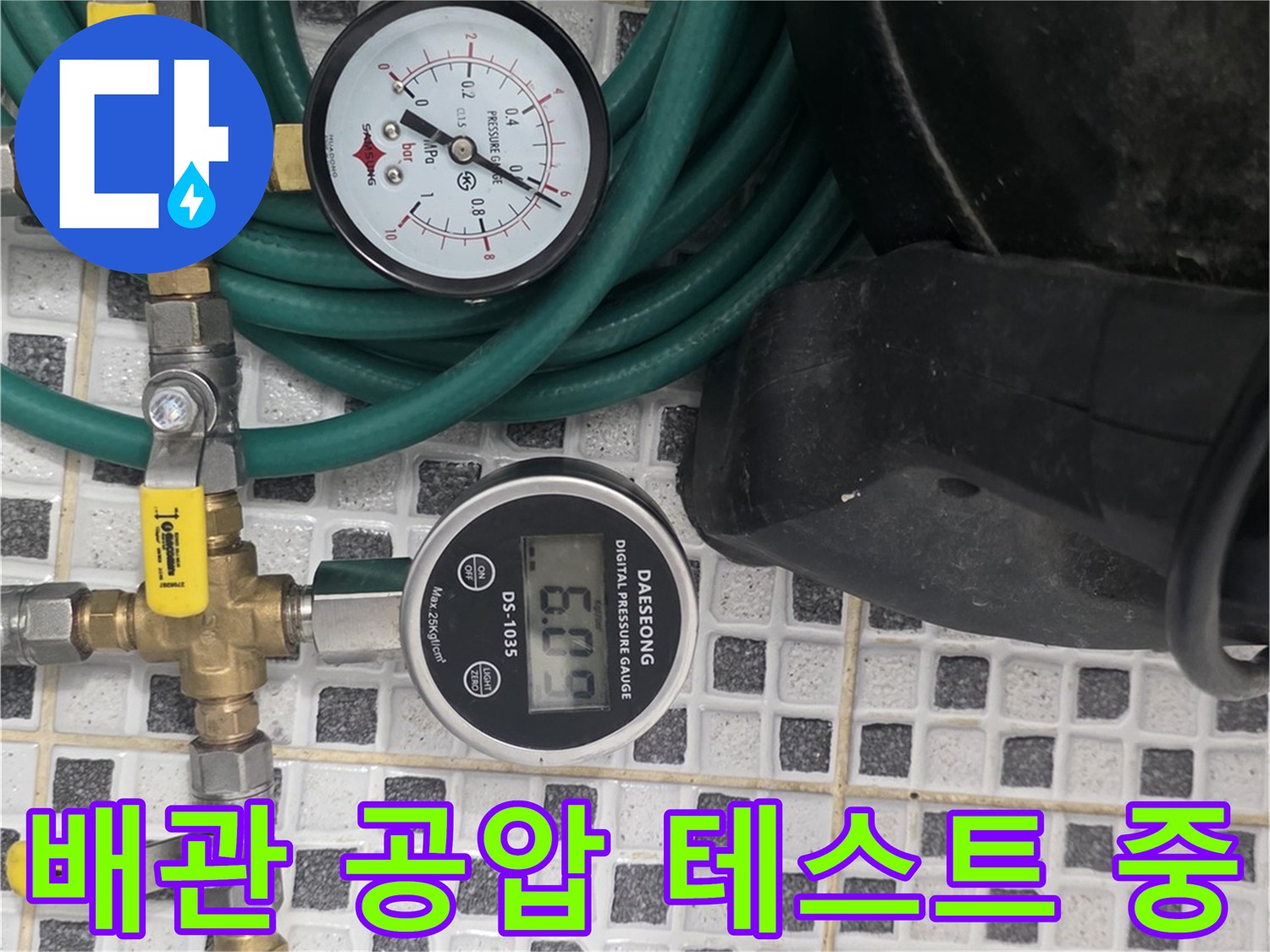 공압-테스트를-진행하는-배관-연결-장비-및-게이지