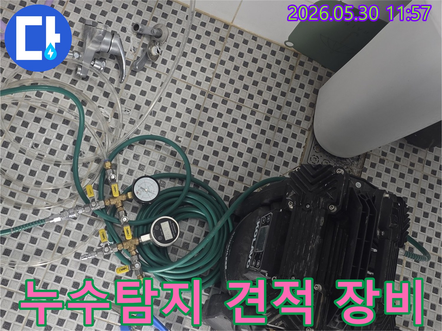 전문가가 사용하는-고성능 누수 탐지 장비들이-작업 공간에 배치된 모습