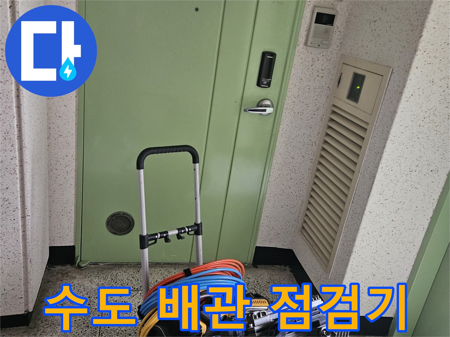 복잡한 호스가 연결된-배관 압력 테스트용 컴프레셔 장치