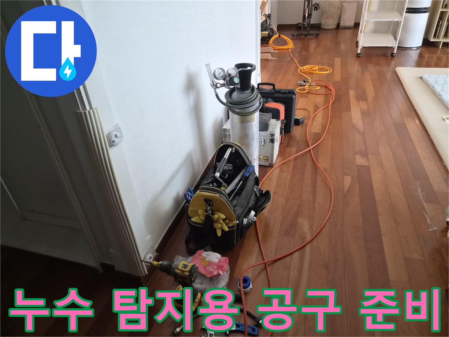 현장에-배치된-디지털-압력계와-배관-점검용-수공구들