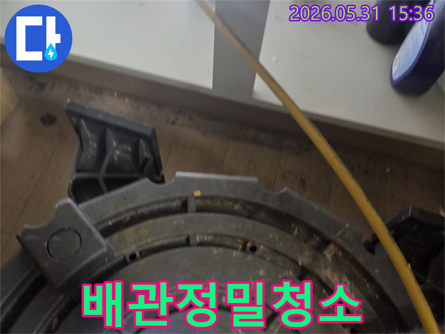 배관 내부의 미세한 이물질까지-제거하기 위한-샤프트 배관 정밀 청소 작업 과정입니다