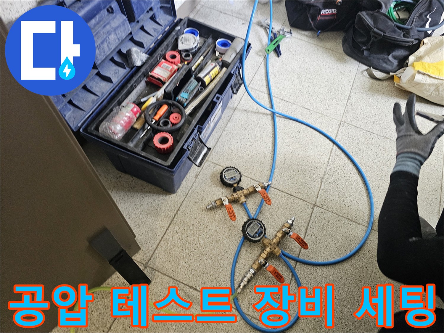 정밀한 누수 탐지를 위해 사용되는-배관 압력 측정 시스템