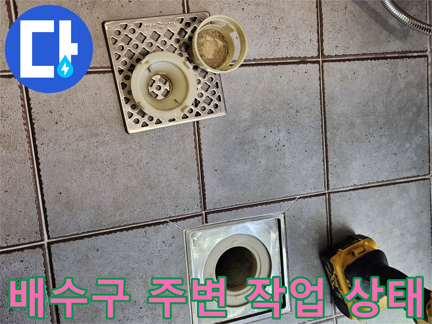 탈거된-유가-부속과-노출된-하수구-입구